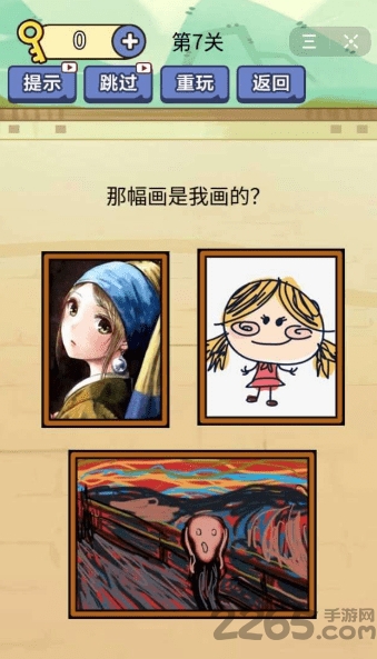别想考倒我