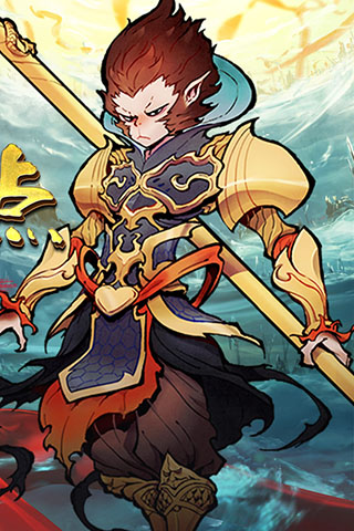 西游伏魔记官方版