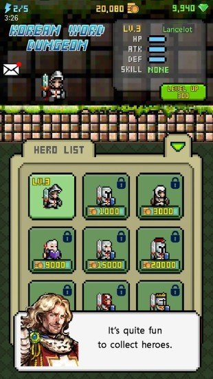 韩国地牢1.1.0图2