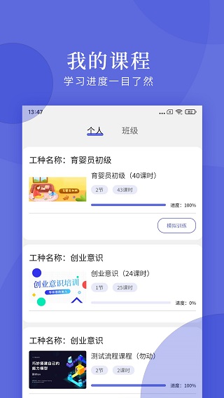 亿知林app图2