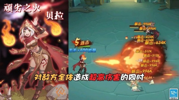 元素造物主图3