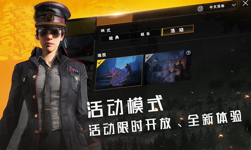代号死神图4