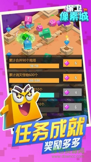 保卫像素城游戏