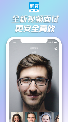聚贤智聘app官方版