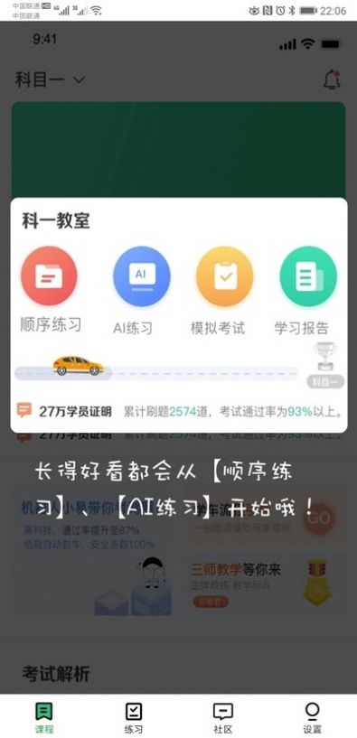 蓝瑟快达图2