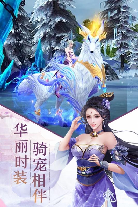 斩仙最新版图5