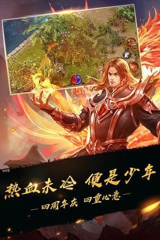 卫龙霸业图2