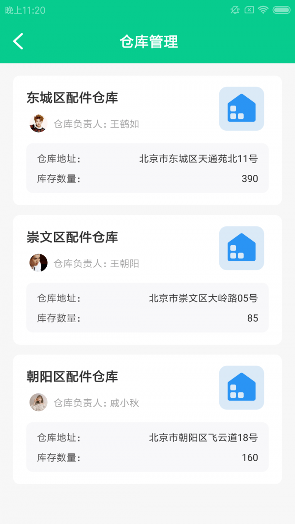 吾Car车汇宝app安卓版
