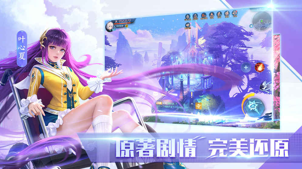 全职法师觉醒手游