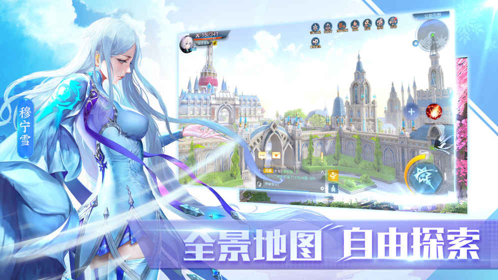 全职法师觉醒手游