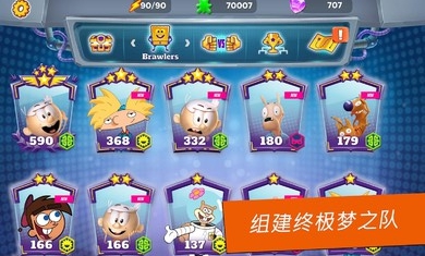 超级格斗士天地图4
