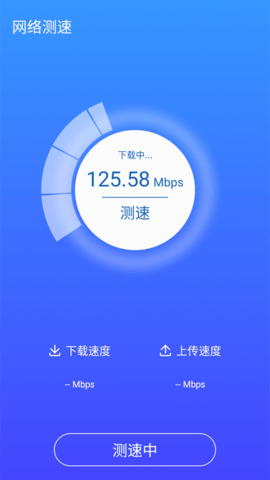 超能清理先锋图3