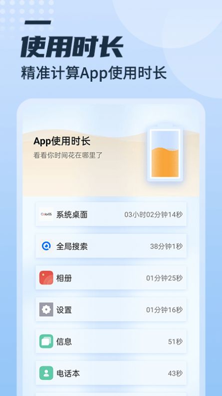 漫游充电多多app