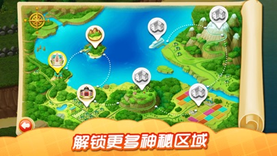 奇妙庄园无限金币版