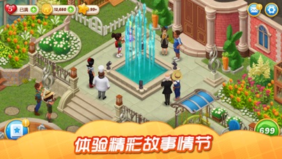 奇妙庄园无限金币版图5