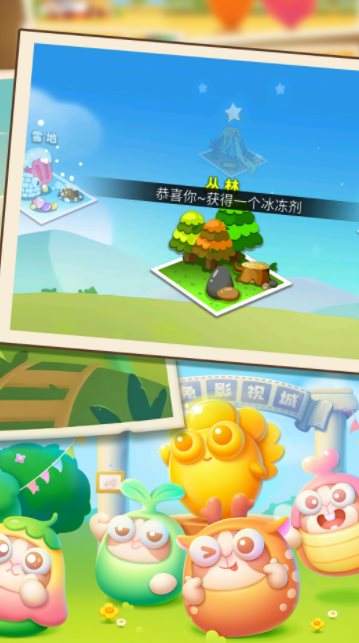 点点击败大怪物
