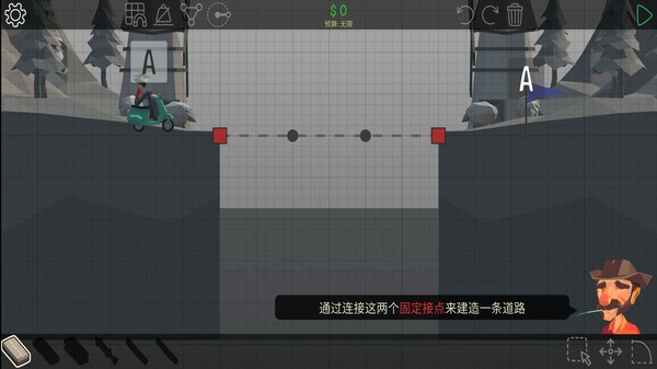 桥梁构造者