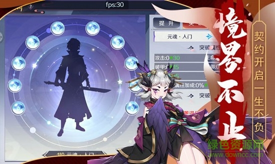放置封神录之战神手游
