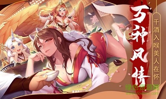 放置封神录之战神手游