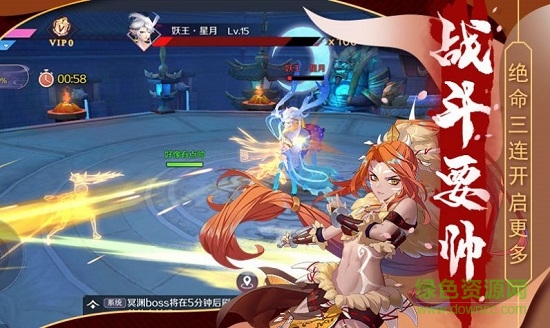 放置封神录之战神手游