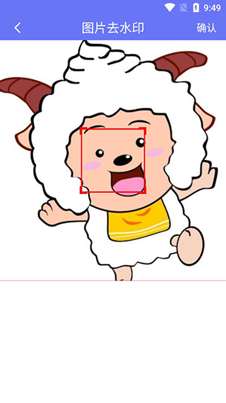 小男孩去水印app图4