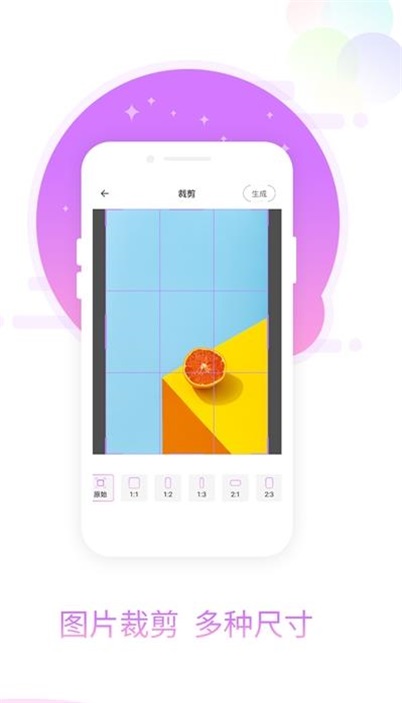 图片加相框(相框相机)app