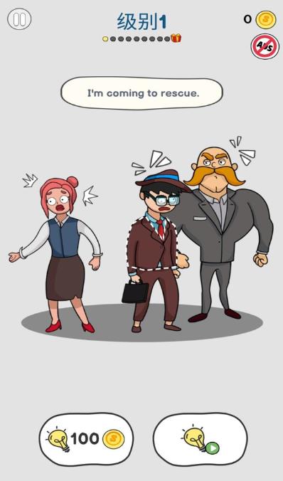 橡皮擦大师