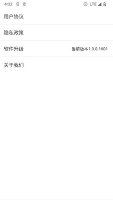 北斗清理图1