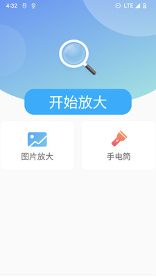 北斗清理图3