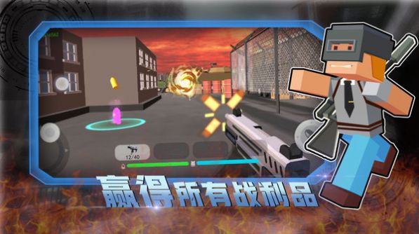 终极英雄枪战模拟求生游戏