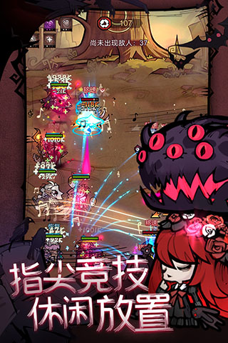艾尔多战记国际服