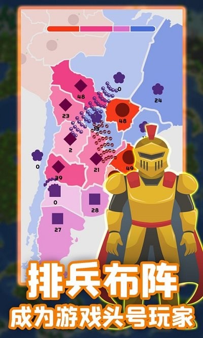 王国战争保卫战手机版图3