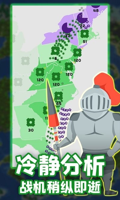 王国战争保卫战手机版