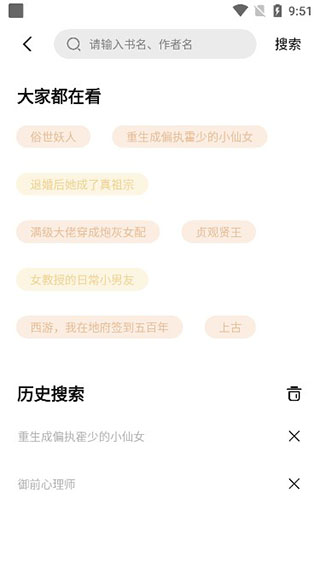 凡文阅读图3