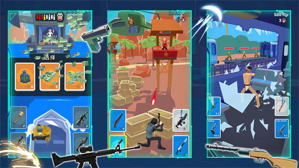 火线城市英雄图1