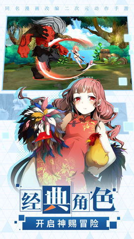 神俑降临游戏图2