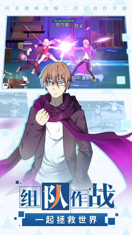 神俑降临游戏图5