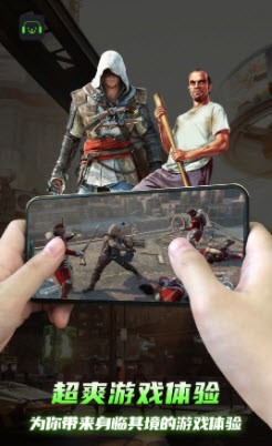 开嘿云电脑手机版