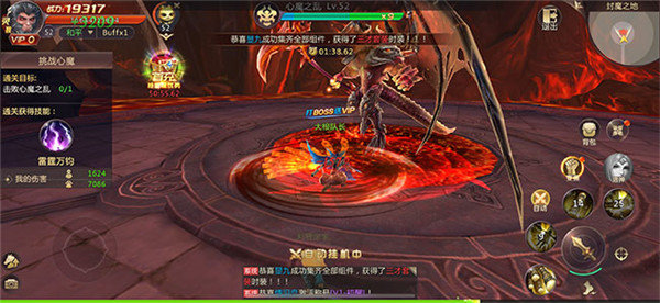 剑斩玲珑手游截图4