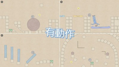 石头推车游戏图2