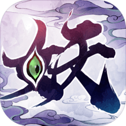 大妖箓图标