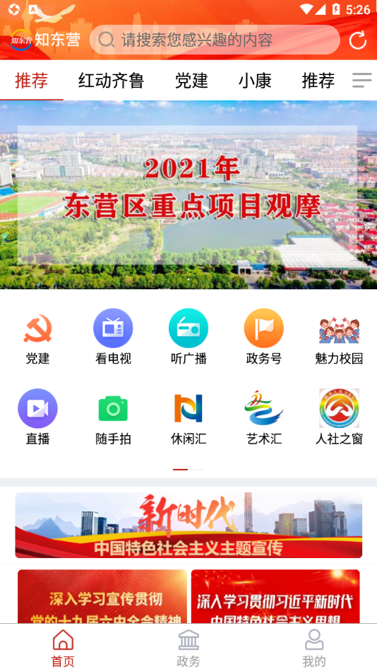 图3