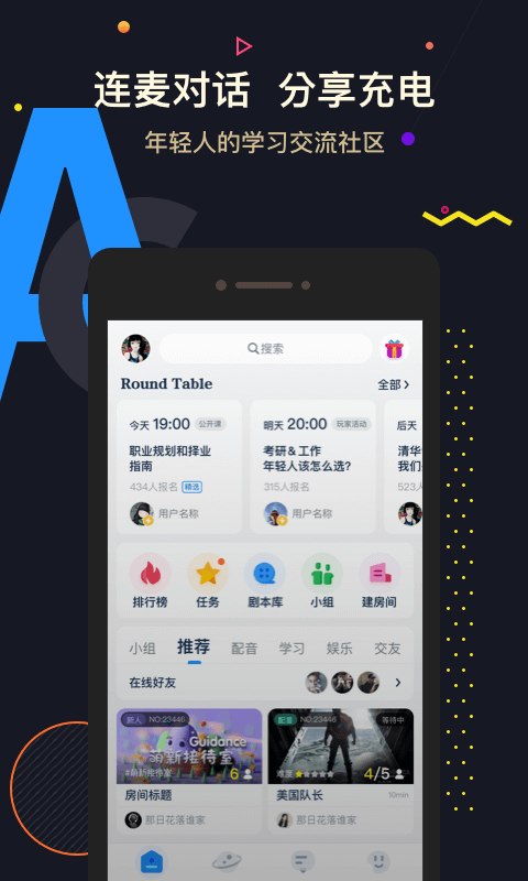交流电图1