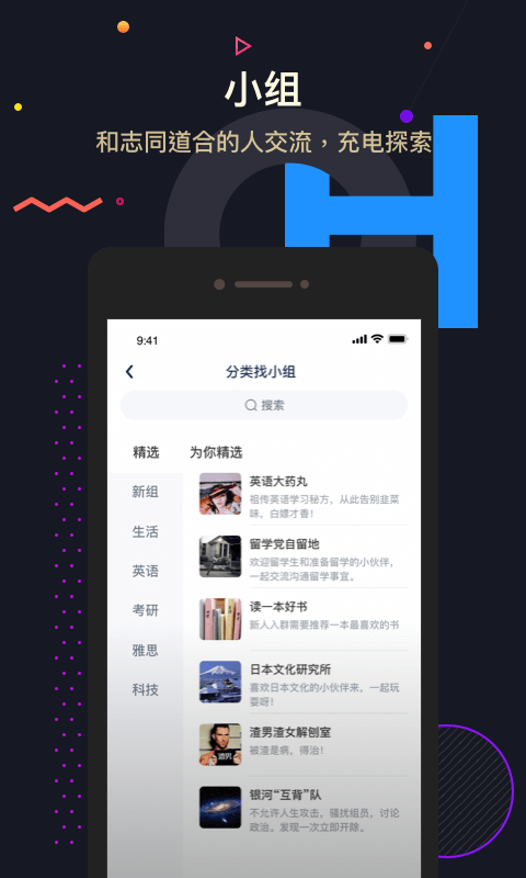 交流电图3