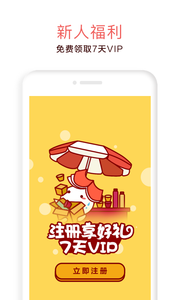 汤圆创作app图4