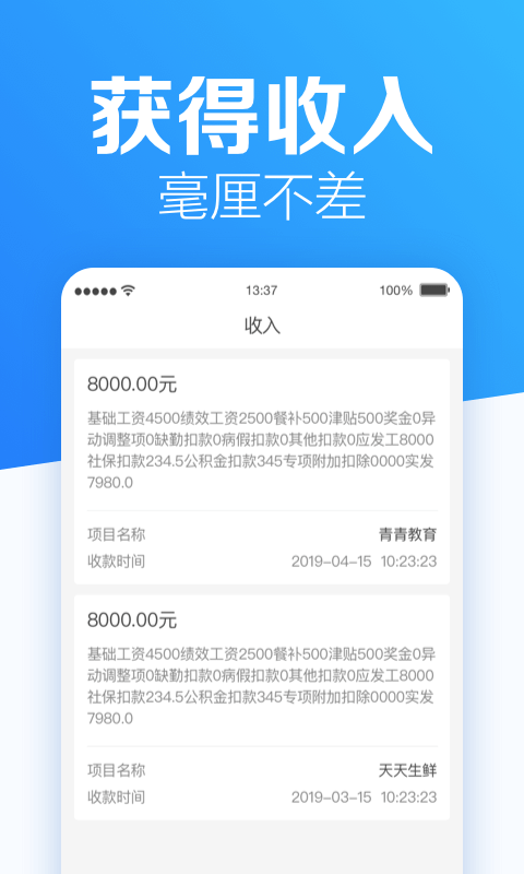 班派图3