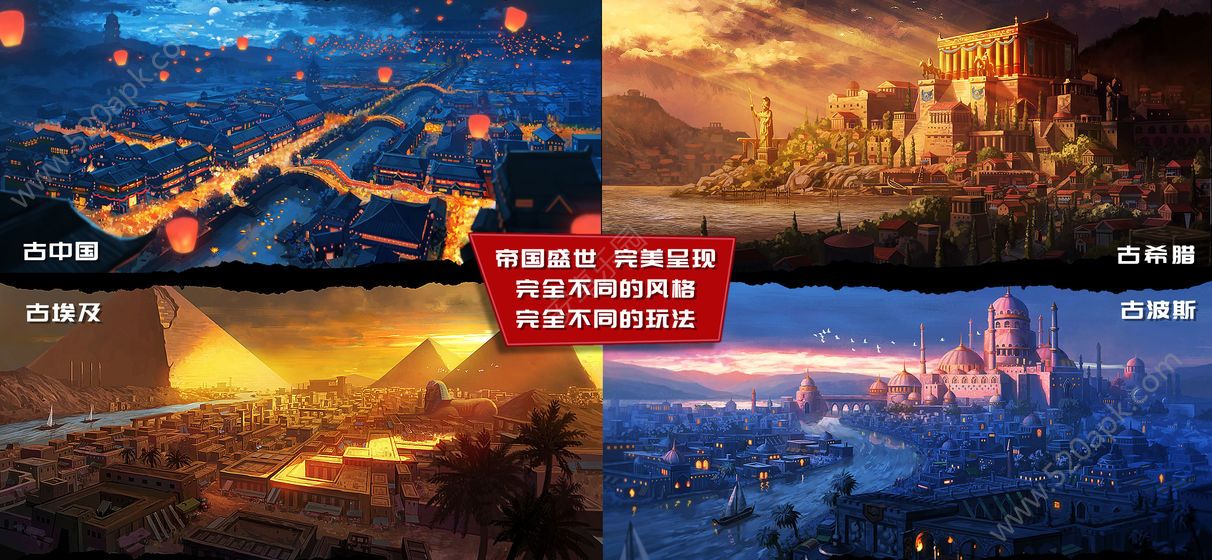 模拟帝国4.0.8版本下载最新图4