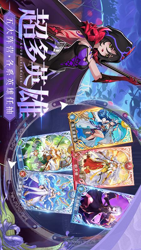 口袋异世界H5免费版图3