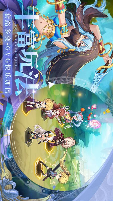口袋异世界H5免费版图2