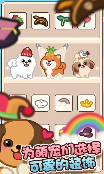 合成吧猫咪图1